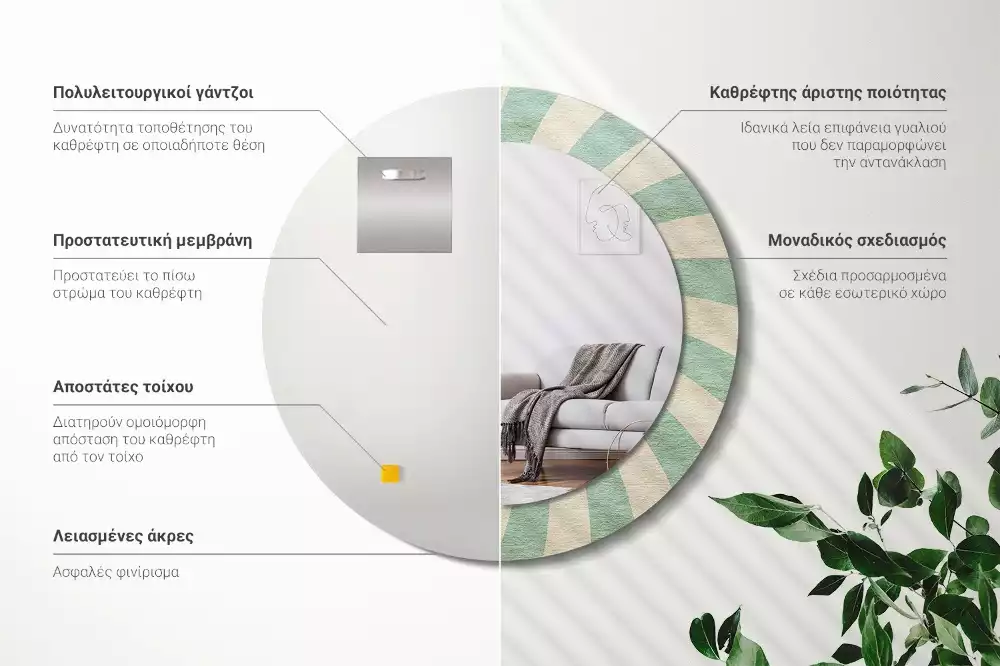 Kerek tükör fali dísz Retro pasztell mintás