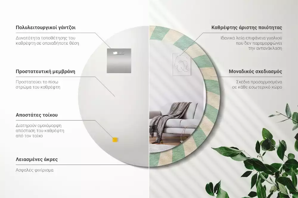 Kerek tükör fali dísz Retro pasztell mintás