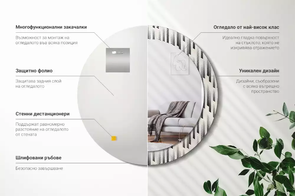 Kerek tükör fali dísz Csíkos minta