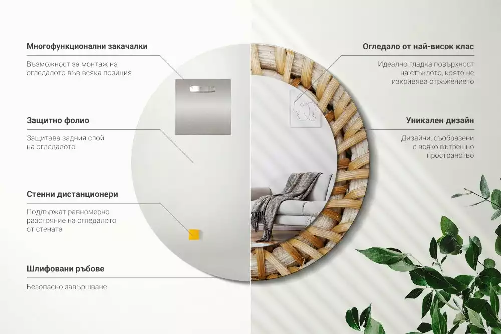 Kerek tükör fali dísz Fonat