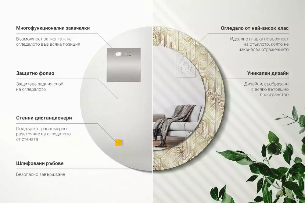 Kerek tükör fali dísz Art deco kompozíció