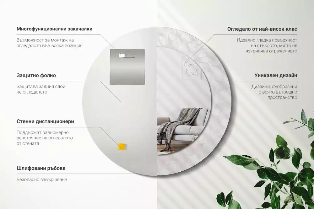 Kerek tükör fali dísz Rokokó textúra