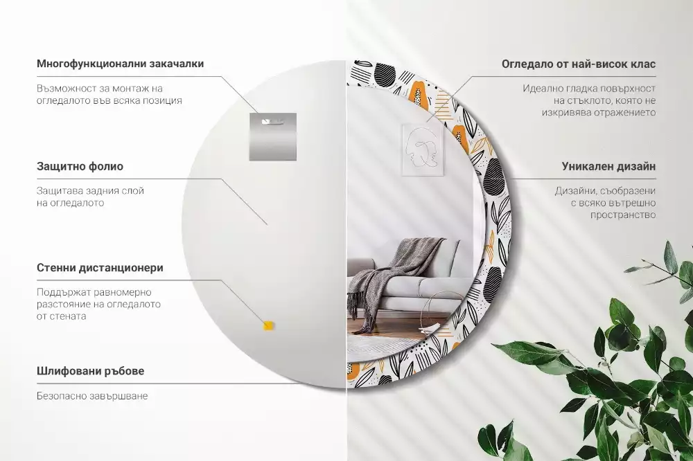 Kerek tükör fali dísz papaya