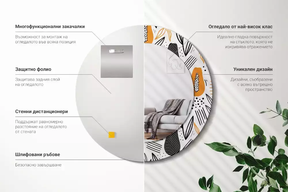 Kerek tükör fali dísz papaya