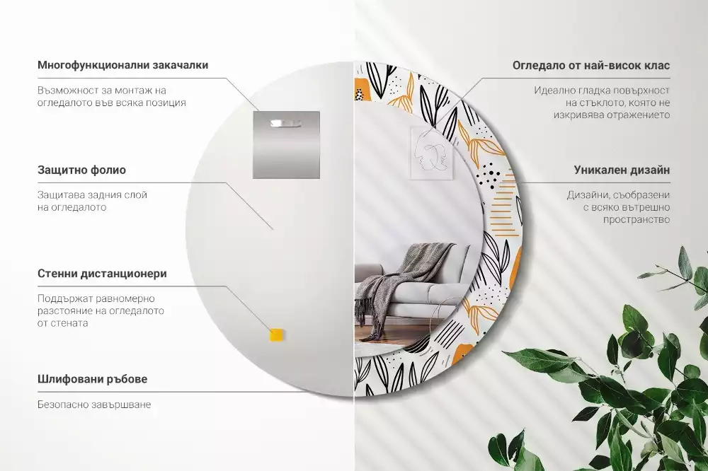 Kerek tükör fali dísz papaya