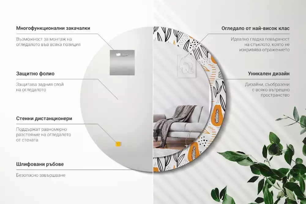 Kerek tükör fali dísz papaya