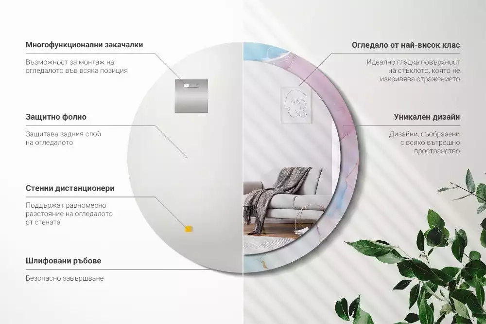 Kerek tükör fali dísz Márvány stílusú