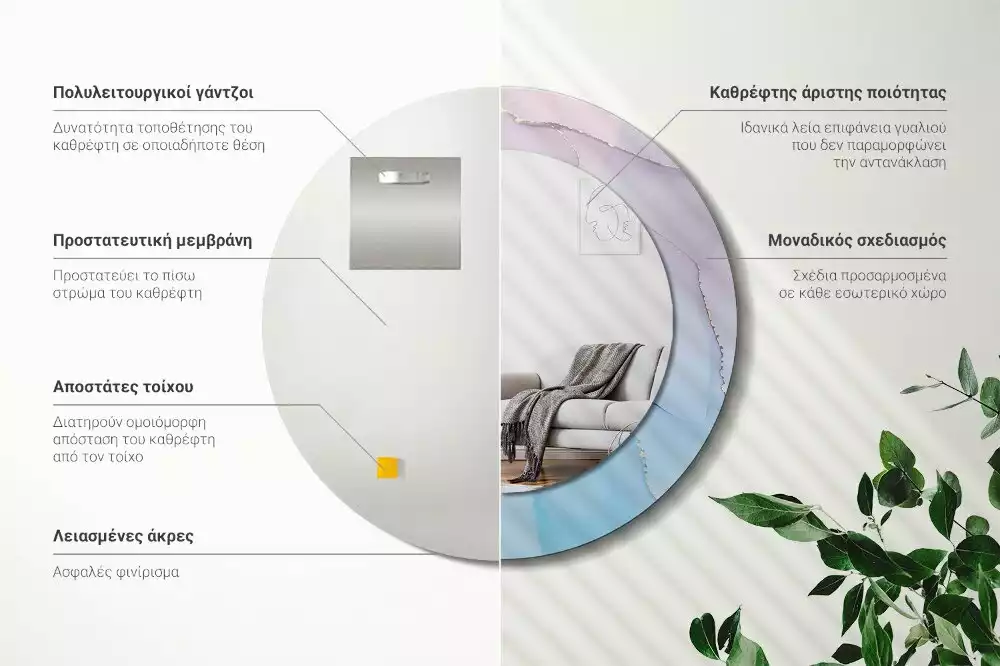 Kerek tükör fali dísz Márvány stílusú