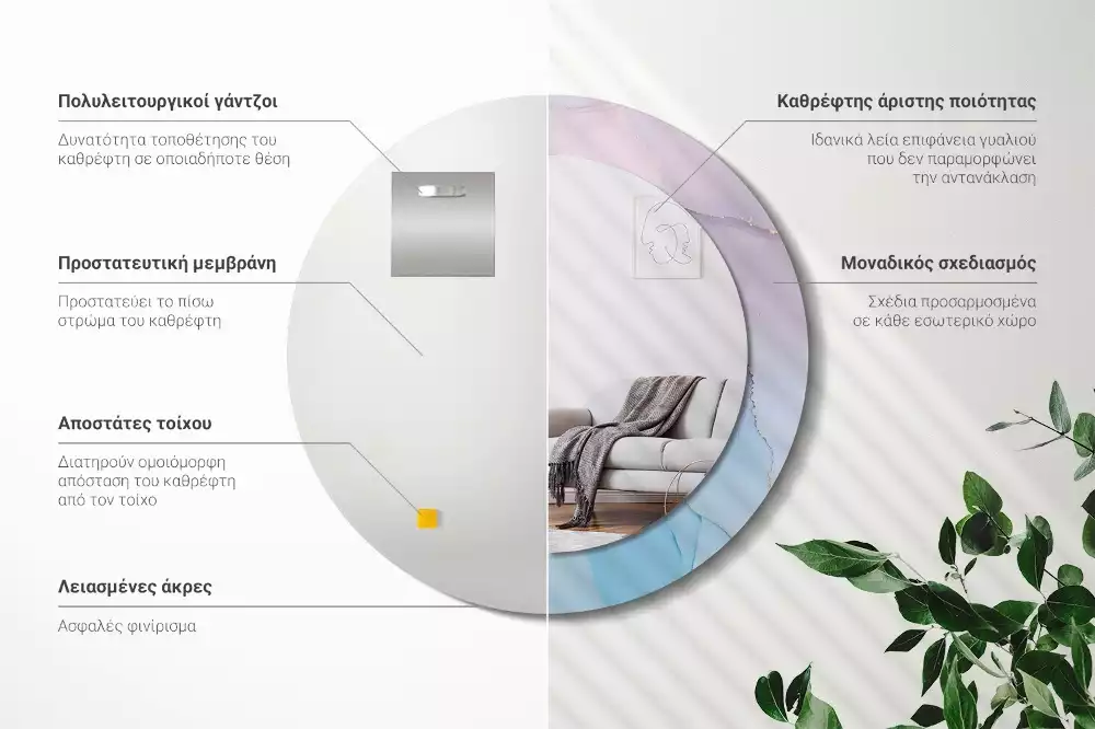 Kerek tükör fali dísz Márvány stílusú