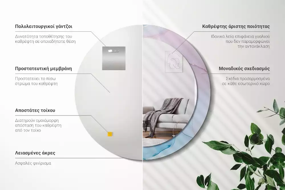 Kerek tükör fali dísz Márvány stílusú