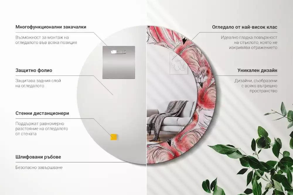 Kerek tükör fali dísz Flamingók