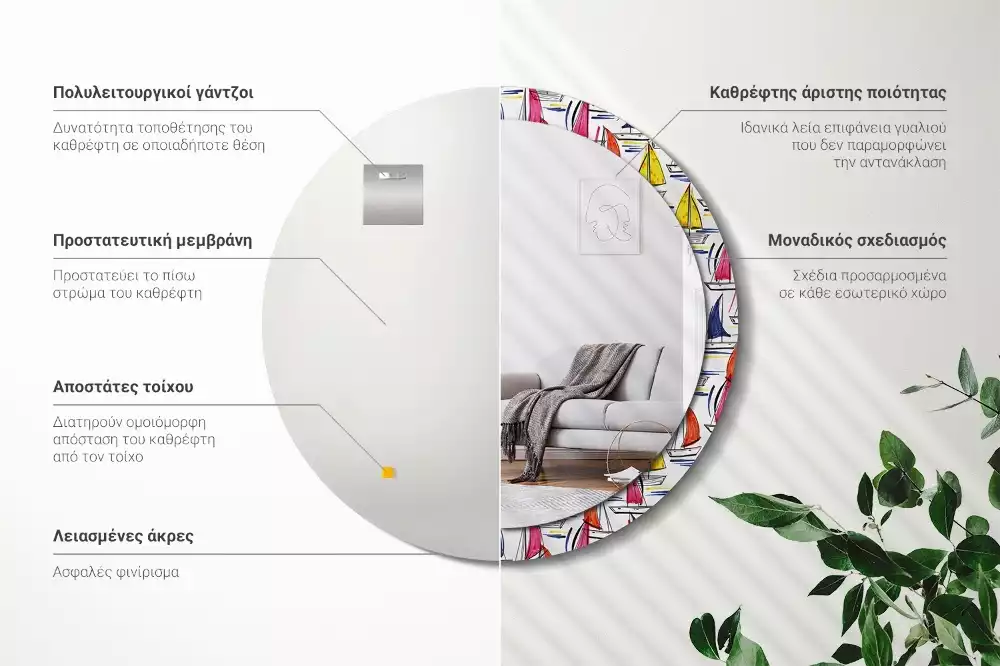 Kerek tükör fali dísz Színes csónakok