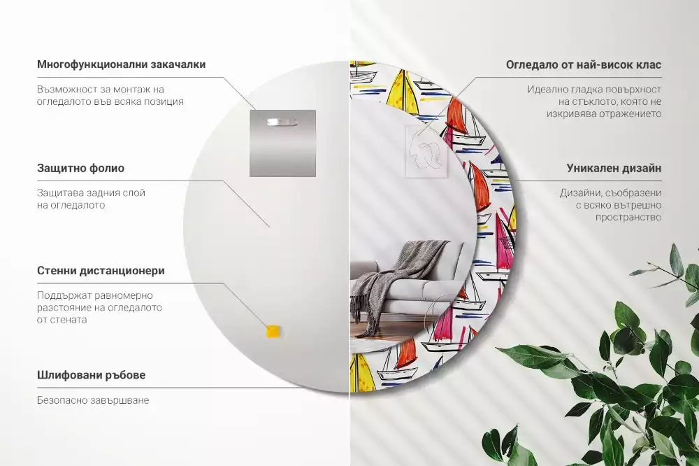 Kerek tükör fali dísz Színes csónakok