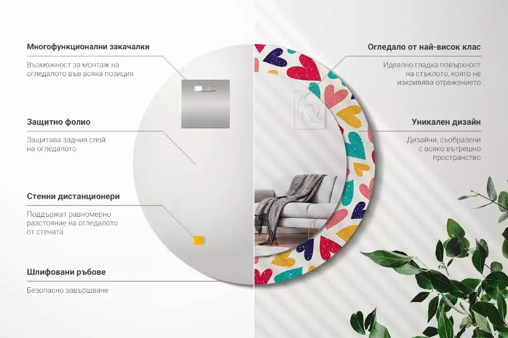 Kerek tükör fali dísz Színes szívek