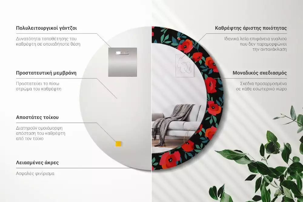 Kerek tükör fali dísz Piros mák