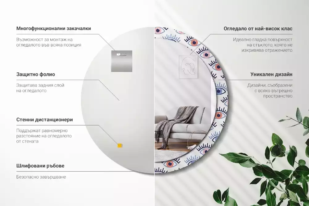 Kerek tükör fali dísz Szemek