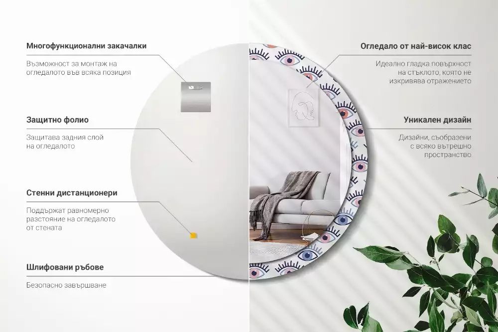 Kerek tükör fali dísz Szemek