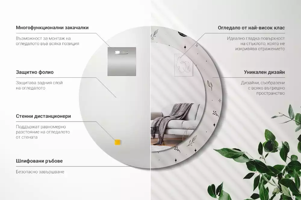 Kerek tükör fali dísz Doodle növények