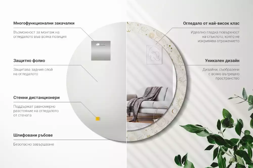 Kerek tükör fali dísz Misztikus minta