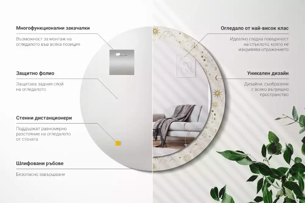 Kerek tükör fali dísz Misztikus minta