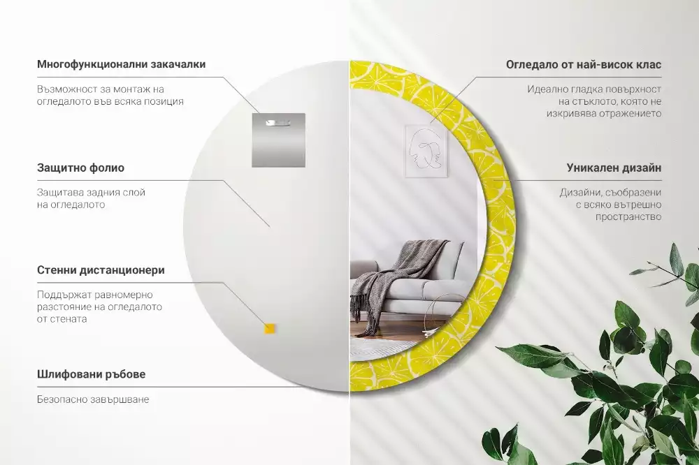 Kerek tükör fali dísz Citrom