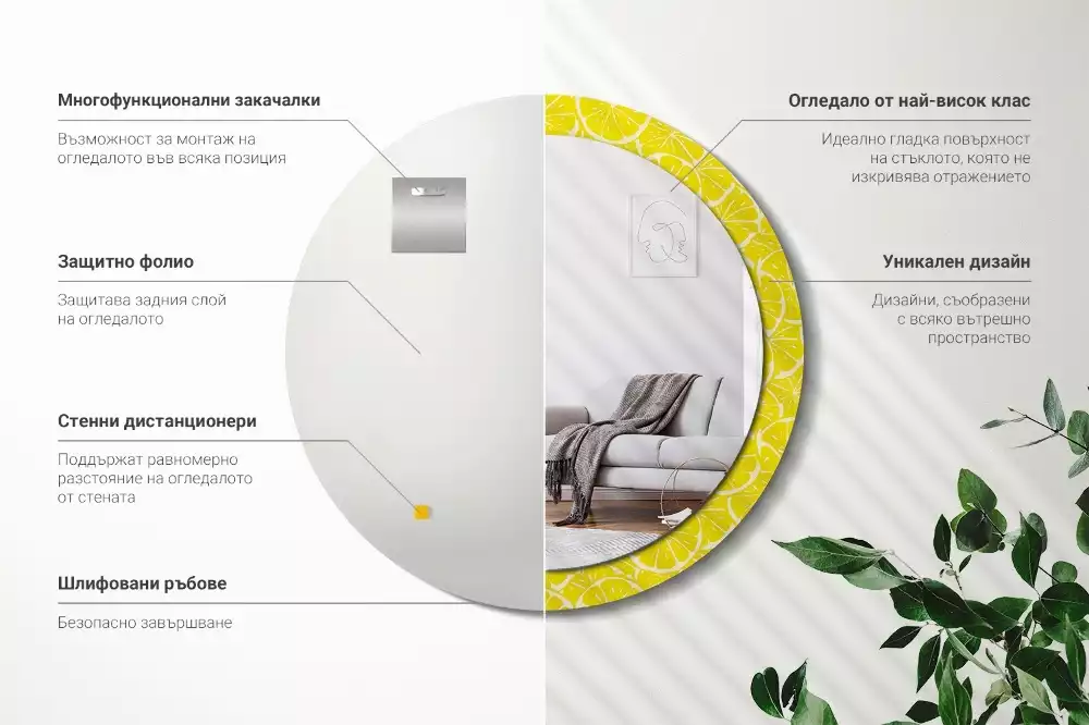 Kerek tükör fali dísz Citrom