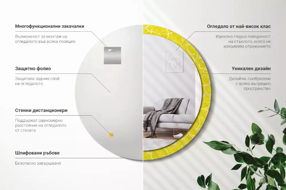 Kerek tükör fali dísz Citrom