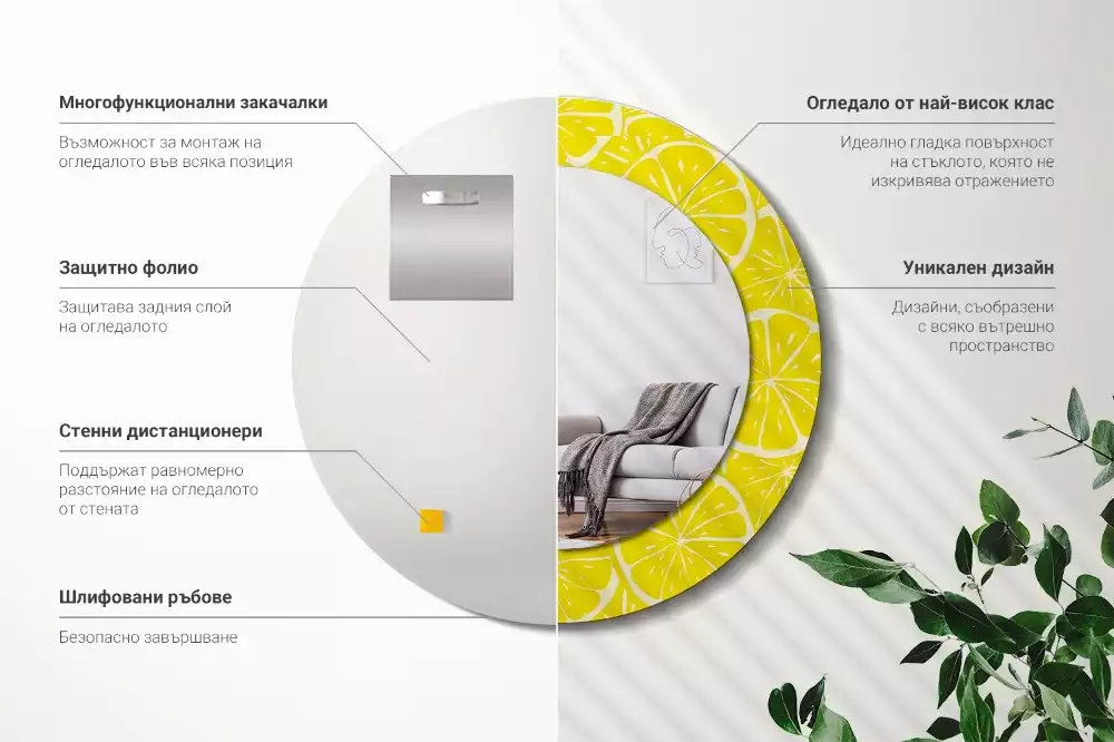 Kerek tükör fali dísz Citrom