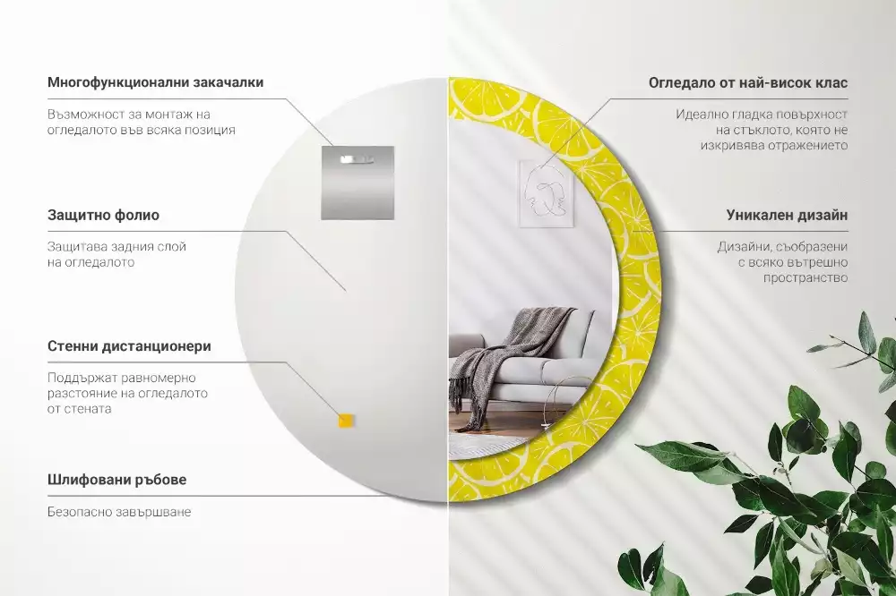 Kerek tükör fali dísz Citrom