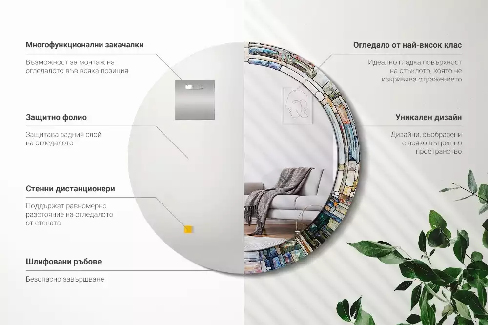 Kerek tükör fali dísz Ólomüveg