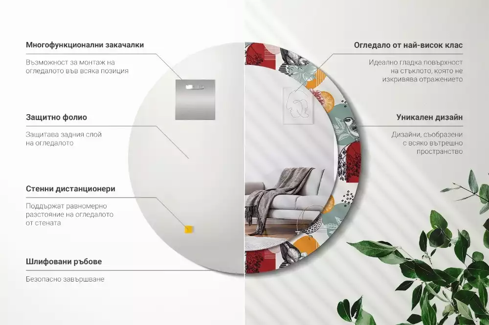 Kerek tükör fali dísz Vintage foltok