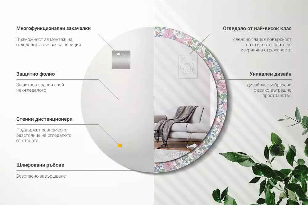 Kerek tükör fali dísz Színes virágok