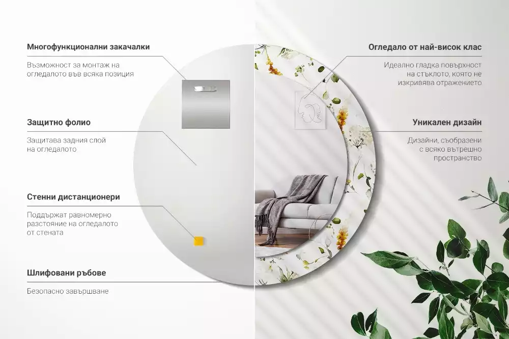 Kerek tükör fali dísz Vadvirágok