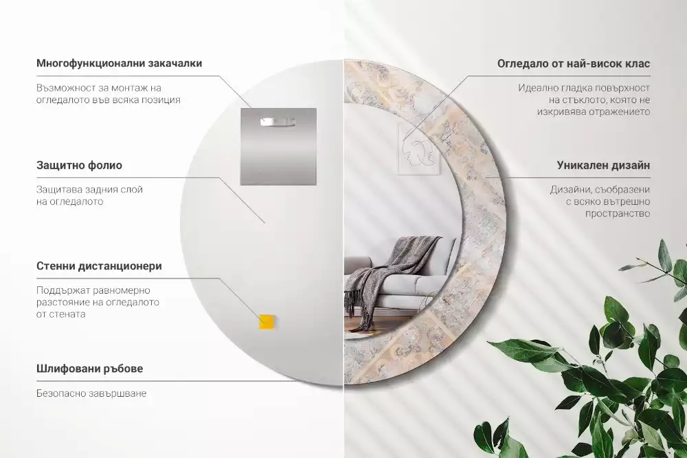 Kerek tükör fali dísz Csiszolt csempe