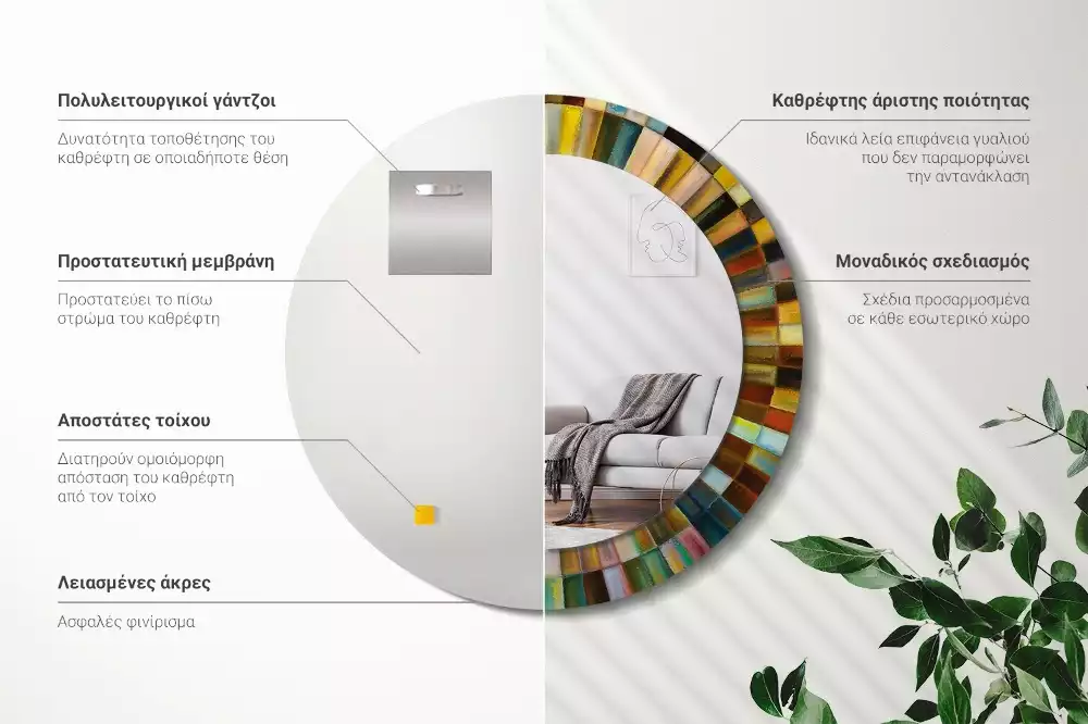 Kerek tükör fali dísz Színes sugarak