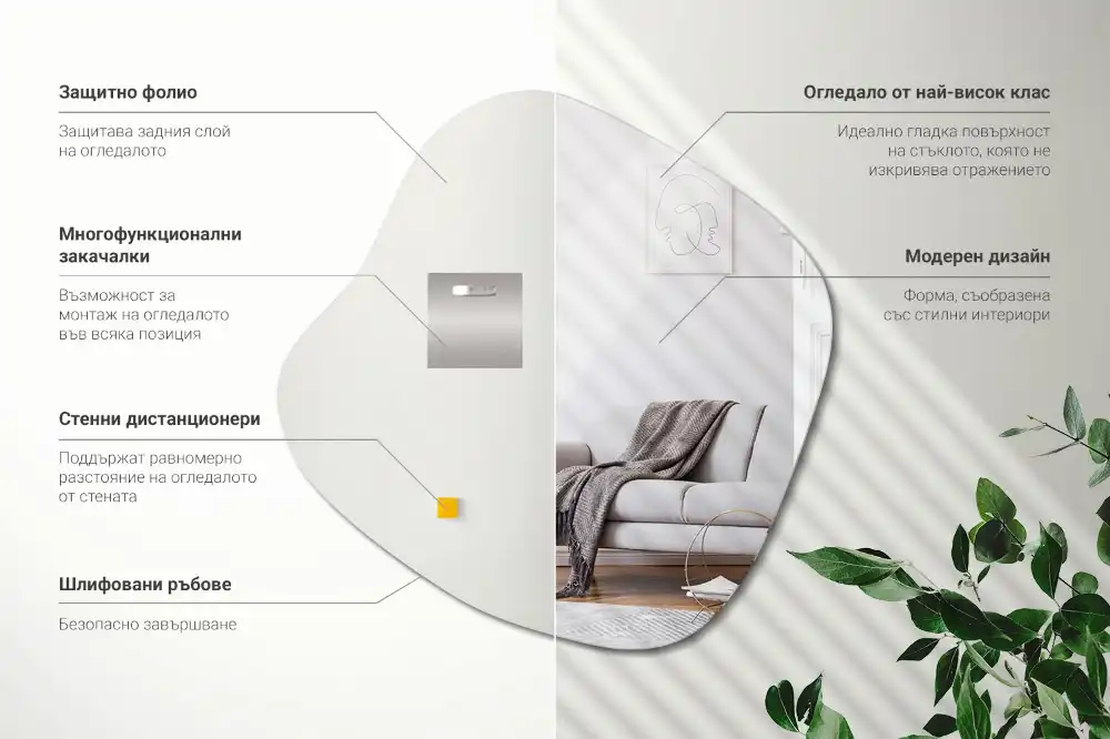 Folt alakú tükör látványos kiegészítő