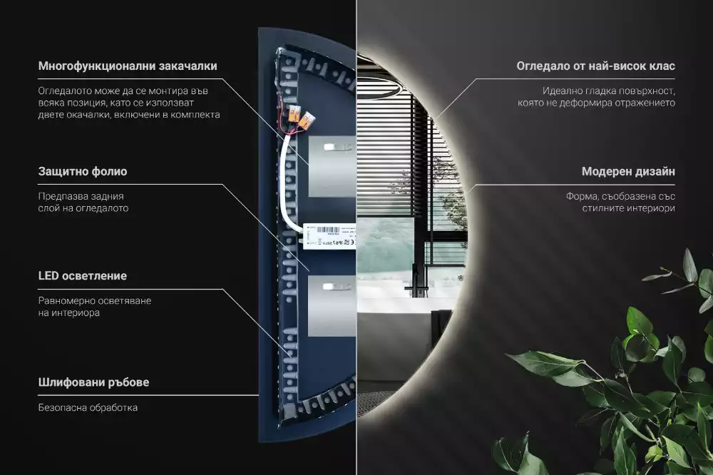 Led félkör alakú tükör stílusos kiegészítő