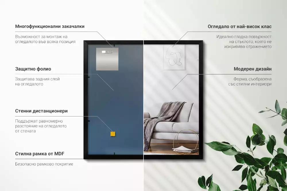 Téglalap alakú tükör fal fekete kerettel