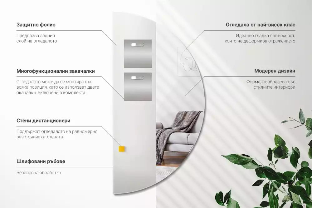 Félkör alakú tükör lógó keret nélkül