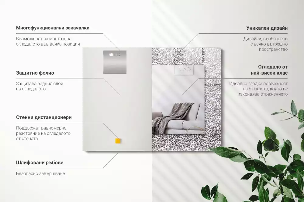 Négyszögletes dísztükör 3D-s minta