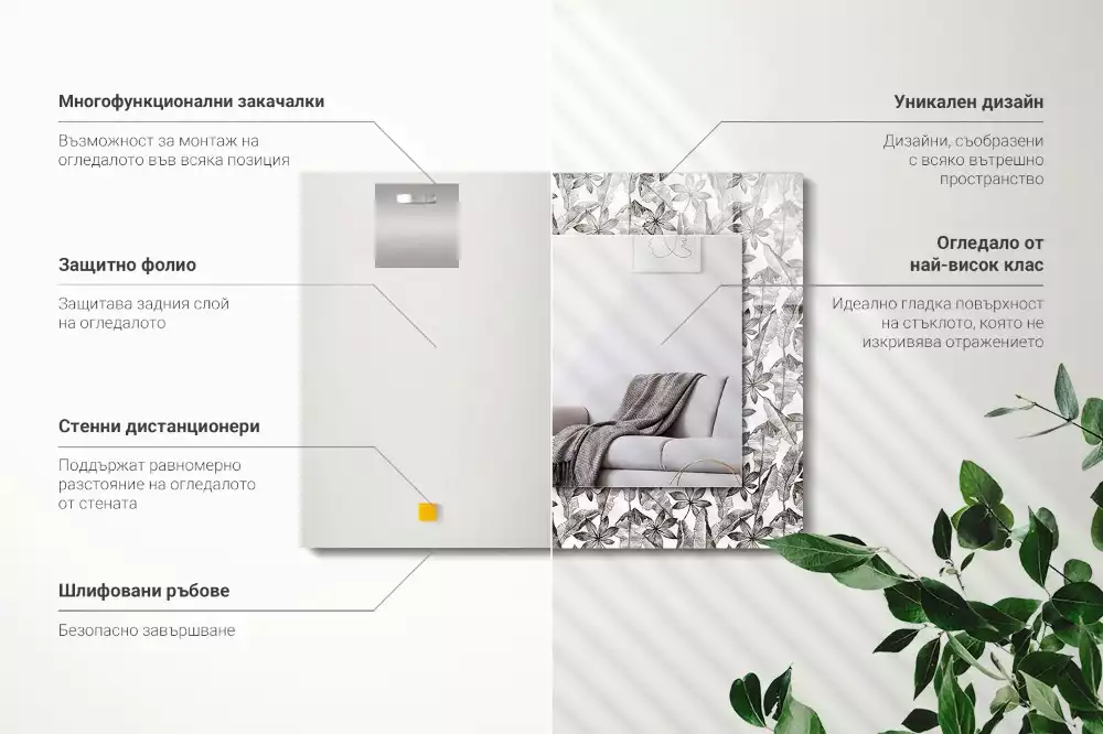 Négyszögletes dísztükör Levelek és virágok