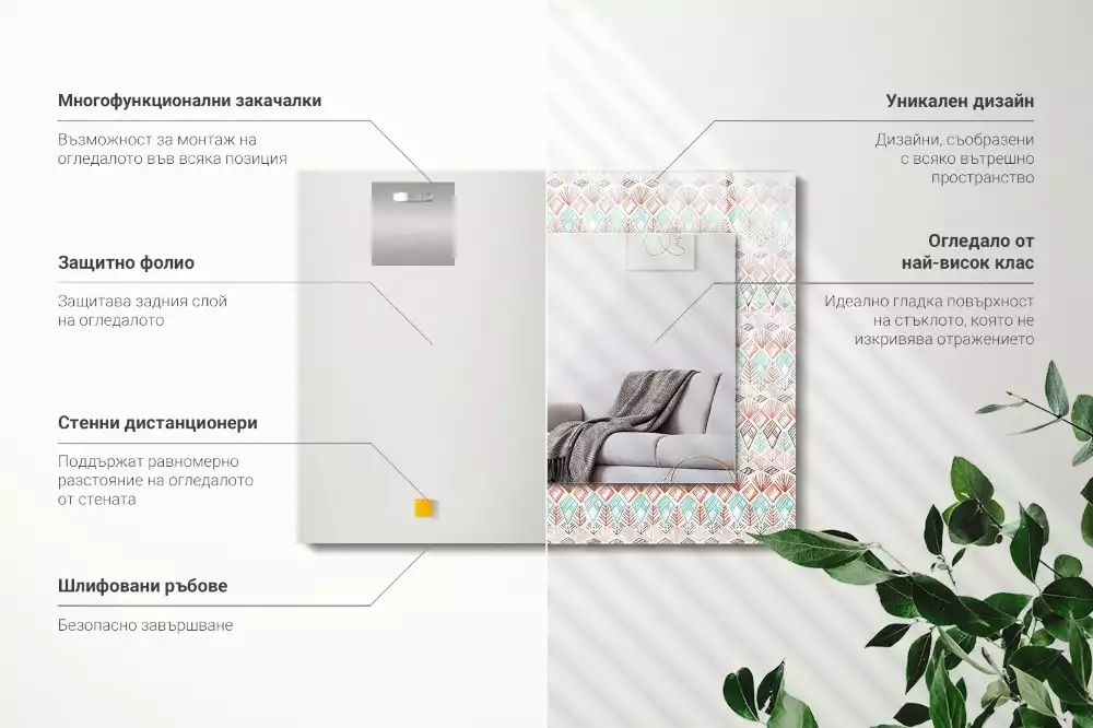 Négyszögletes dísztükör Színes geometrikus minta