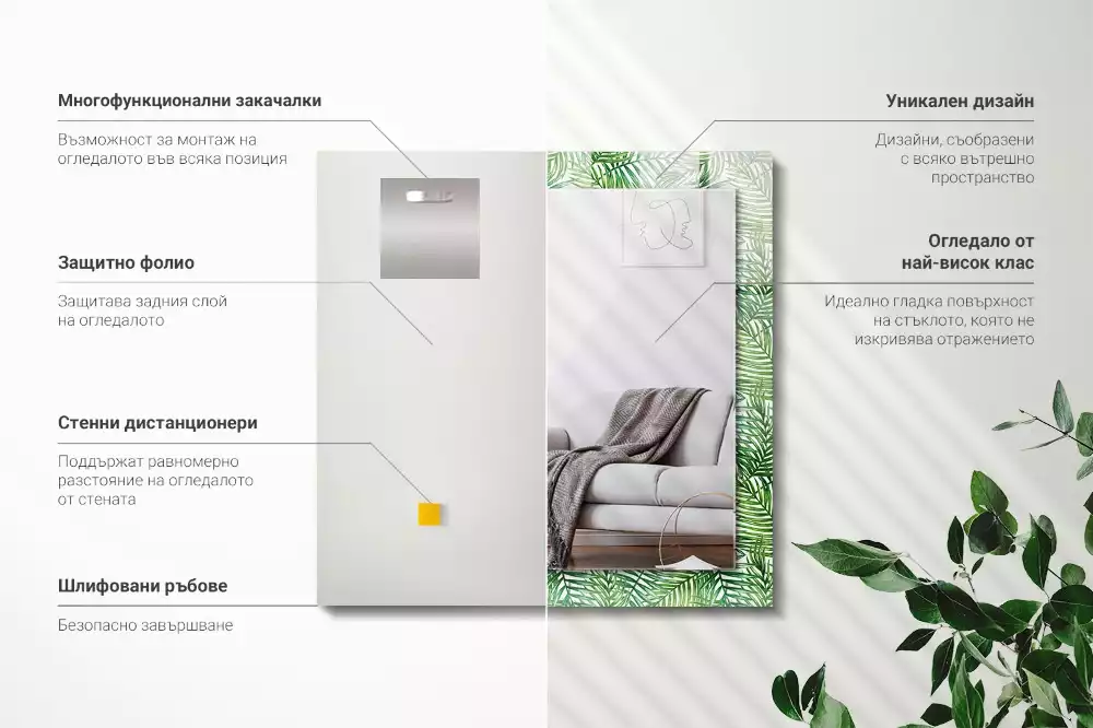 Négyszögletes dísztükör Zöld pálmalevél