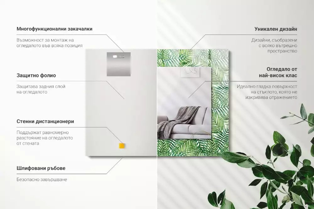 Négyszögletes dísztükör Zöld pálmalevél