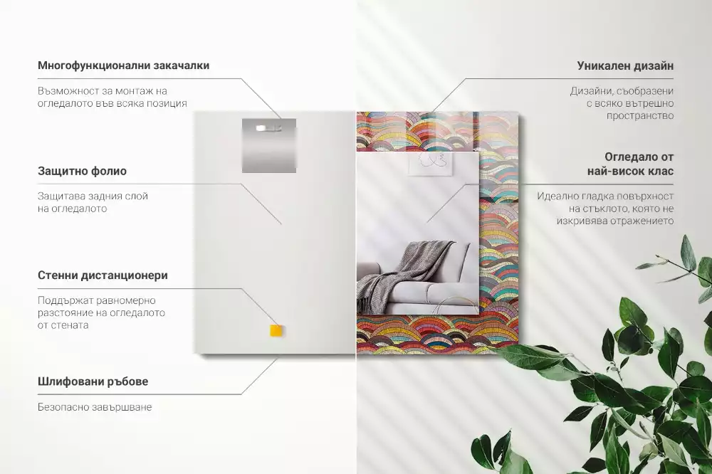 Négyszögletes dísztükör Színes ívek hullámai