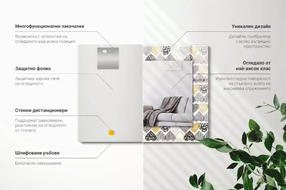 Négyszögletes dísztükör Színes szívek