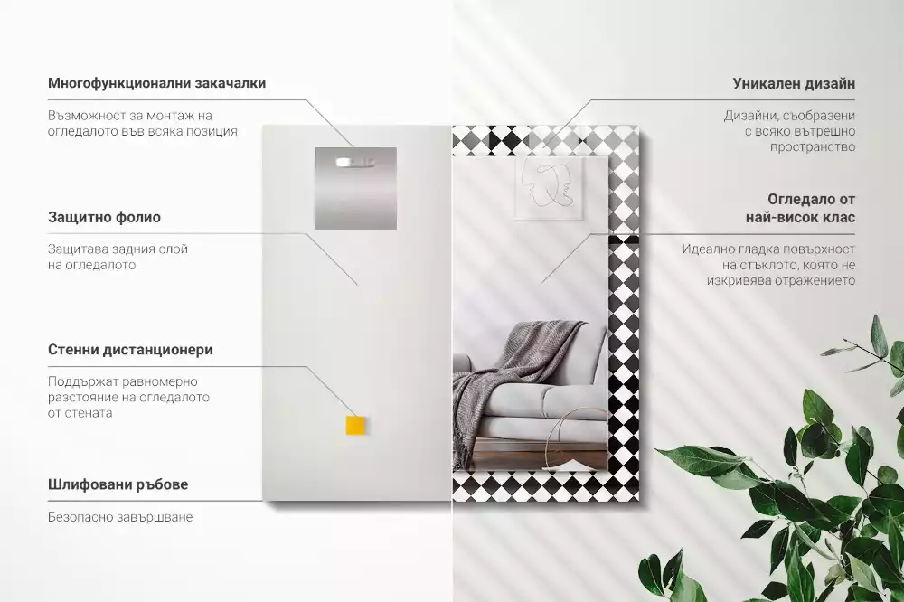 Négyszögletes dísztükör Fekete-fehér sakktábla