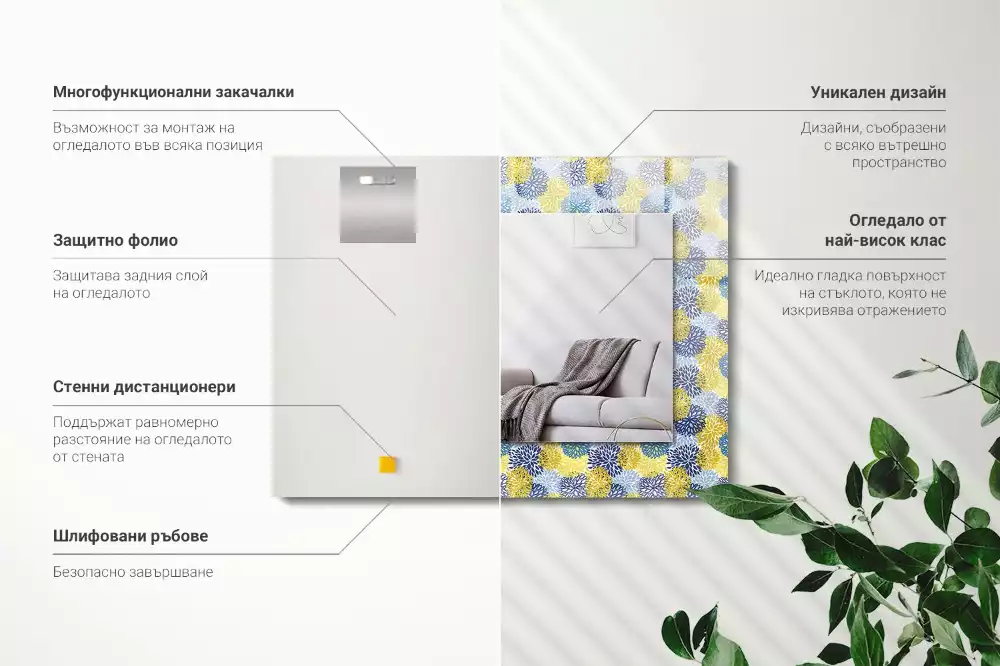 Négyszögletes dísztükör Színes virágmintás