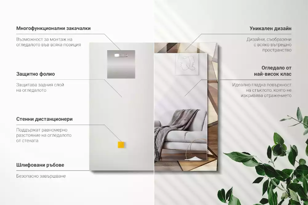 Négyszögletes dísztükör Fából készült geometrikus minták