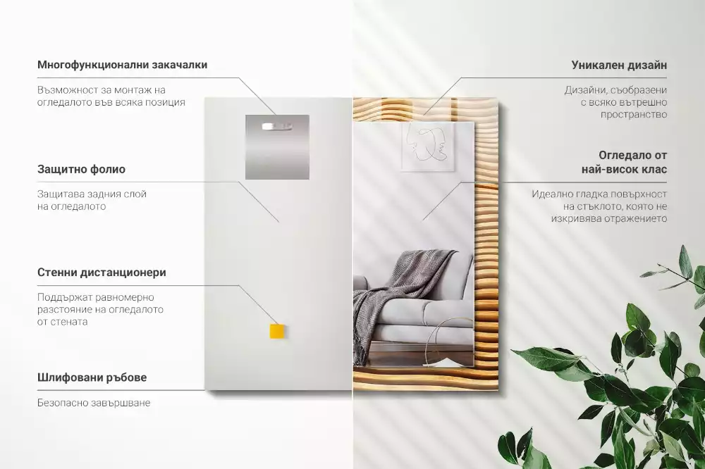 Négyszögletes dísztükör Fa hullámok